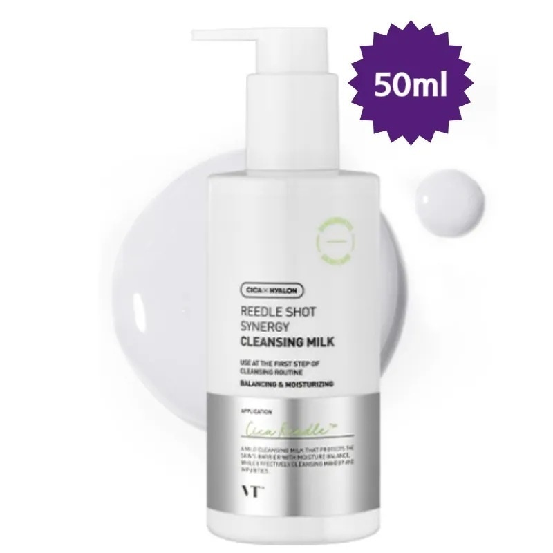リドルショットシナジークレンジングミルク 200ml/弾力ケア/光彩/保湿/韓国コスメ