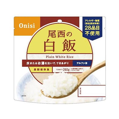 他サイト： アルファ米 白飯 尾西食品 101-SEの商品画像