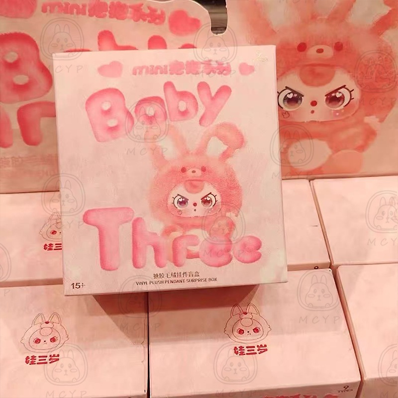 Qoo10] BABY THREE 本物の新しい赤ちゃん3歳のBABY TH : おもちゃ・知育