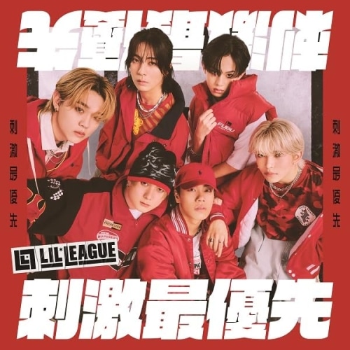 CD / LIL LEAGUE from EXILE TRIBE / 刺激最優先 (CD+Blu-ray) 6,330円