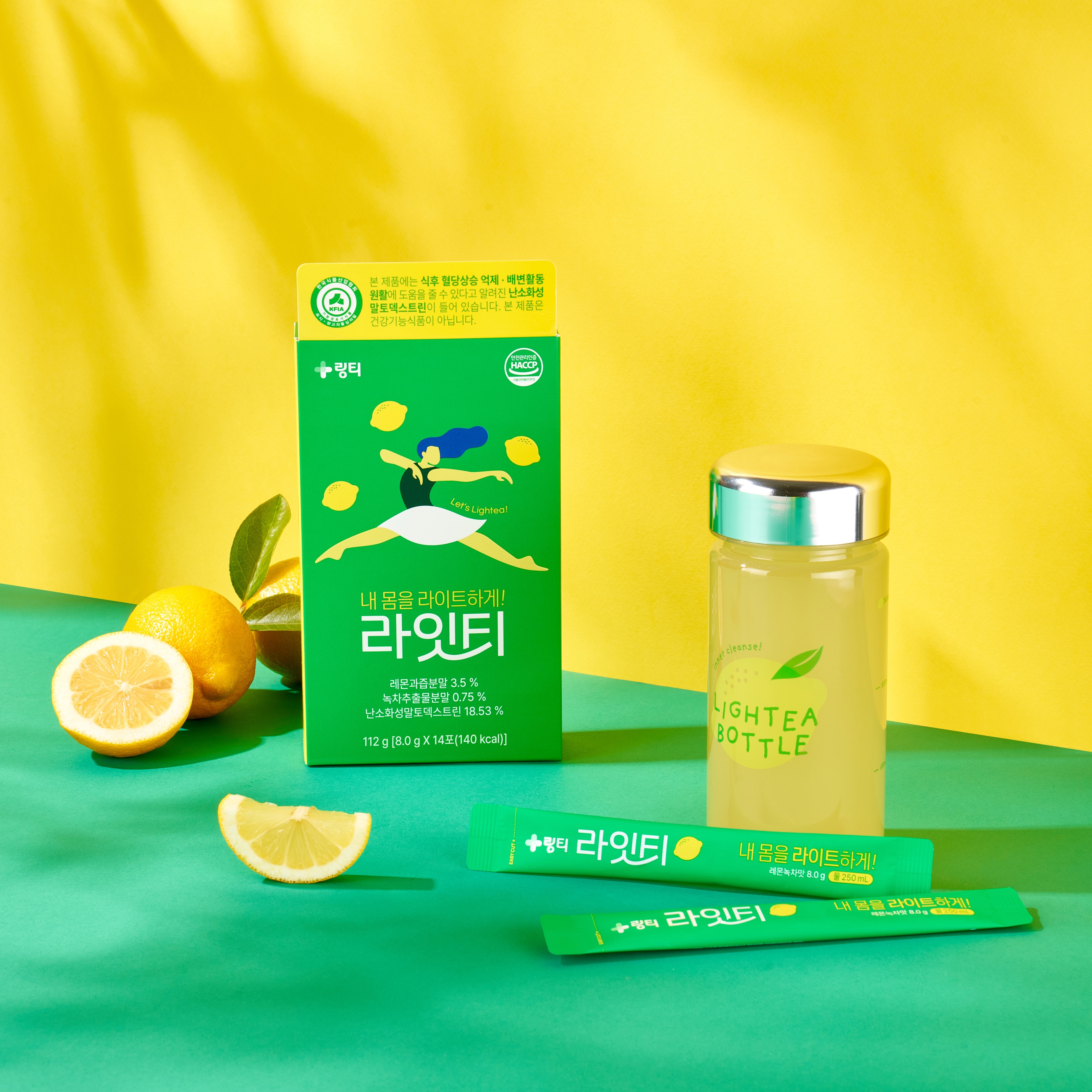 【公式】ライトティー+インパクト乳酸菌セット LIGHTEA レモングリーンティー味 糖類ゼロ 難消化性デキストリン インパクト乳酸菌 ブルーベリーヨーグルト味 13種類の乳酸菌 韓国健康食品