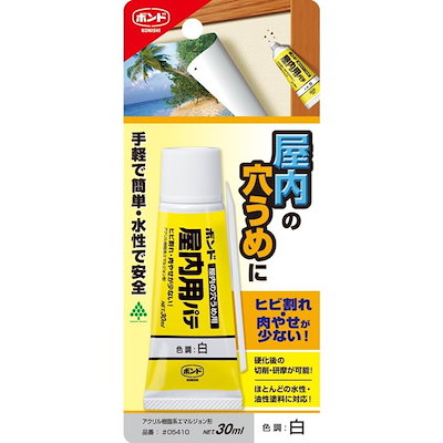 他サイト： コニシ #05410 屋内用パテ 白 30ml ボンド ボンド屋内用パテ 屋内の穴埋め剤 屋内用パテ30ml コニシ屋内用パテの商品画像