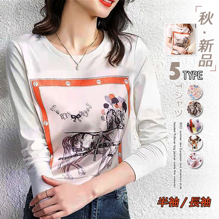 4FC970 肌にやさしいシルクサテンパッチワークプリントtシャツ女性ゆったりとしたシャツ夏