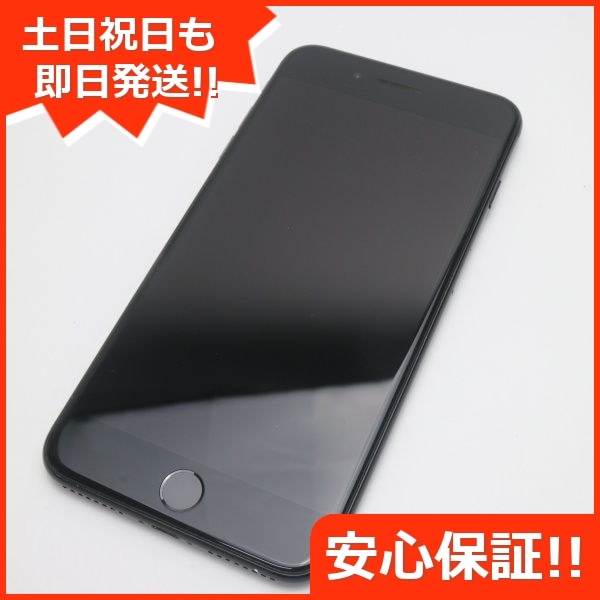iPhone7 128GB ブラックジェット SIMフリー 美品