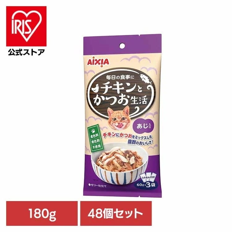 【48個】チキンとかつお生活 あじ入り 180g 3001285 アイシア株式会社