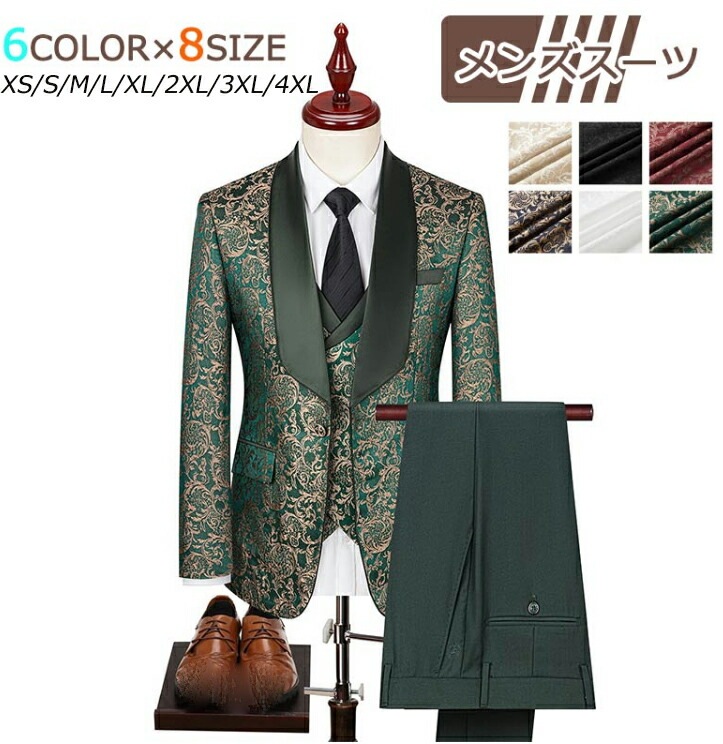 新品更新 全6色 メンズスーツ スリーピース1ツボタンスーツ 3点セットアップ 花柄 男性のブレザー ジャカード生地 オシャレメンズスーツ カジュアル スーツ セットアップ スタイリッシュ 細身 オー