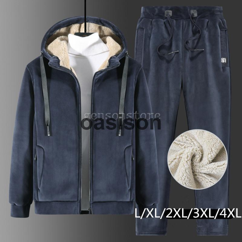 高級な質感 ベロア セットアップ メンズ ジャージ上下 秋冬 厚手 あったか 裏ボア フリース 上下セット スウェット 裏起毛 スポーツウェア 冬 部屋着 大きいサイズ