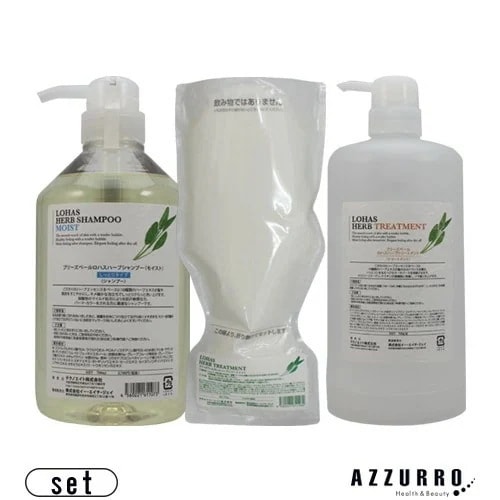 テ クノエイト ロハス ハーブシャンプー モイスト700ml＆ハーブトリートメント700g詰め替え 専用空ボトル 合計3点セット【宅急便対応】【翌日着対応】