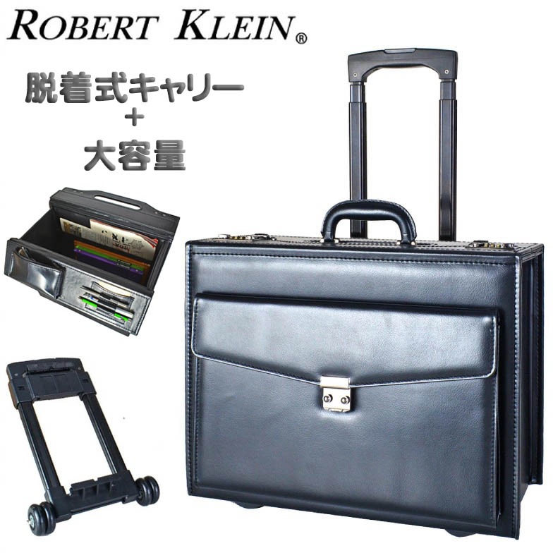 ビジネスキャリー フライトケース アタッシュケース パイロットケース ビジネスバッグ 軽量 ブランド ROBERT KLEIN 8714 ダイヤルロック 脱着式キャリー 営業 通勤 出張