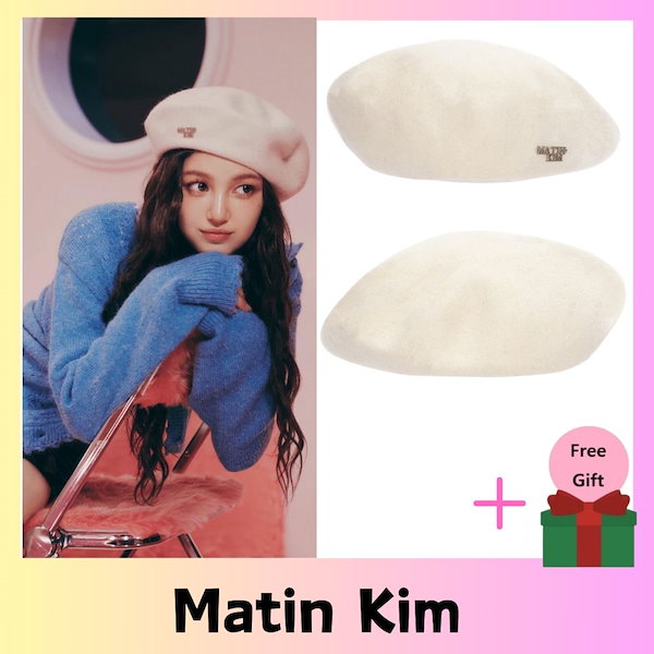 韓国⭐MARTIN KIM⭐マーティンキム⭐新品 ベレー帽アイボリー