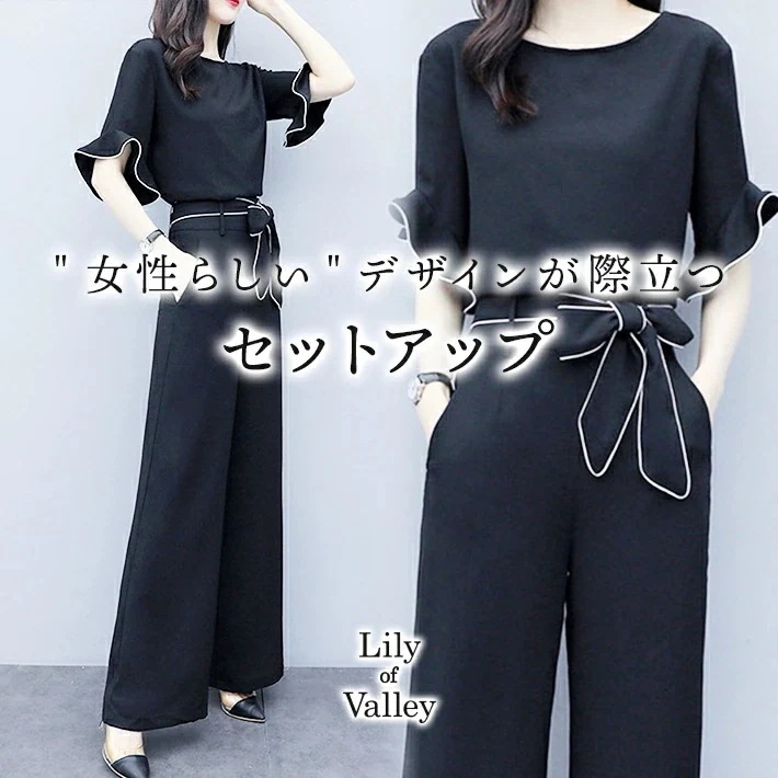 【急速出荷!】ウエストリボン フリルスリーブ セットアップ ツーピース 半袖 五分袖 上品 きれいめ / レディース トップス 清楚 ボトムス フリル フレア ラウンドネック 袖コンシャス オールイン