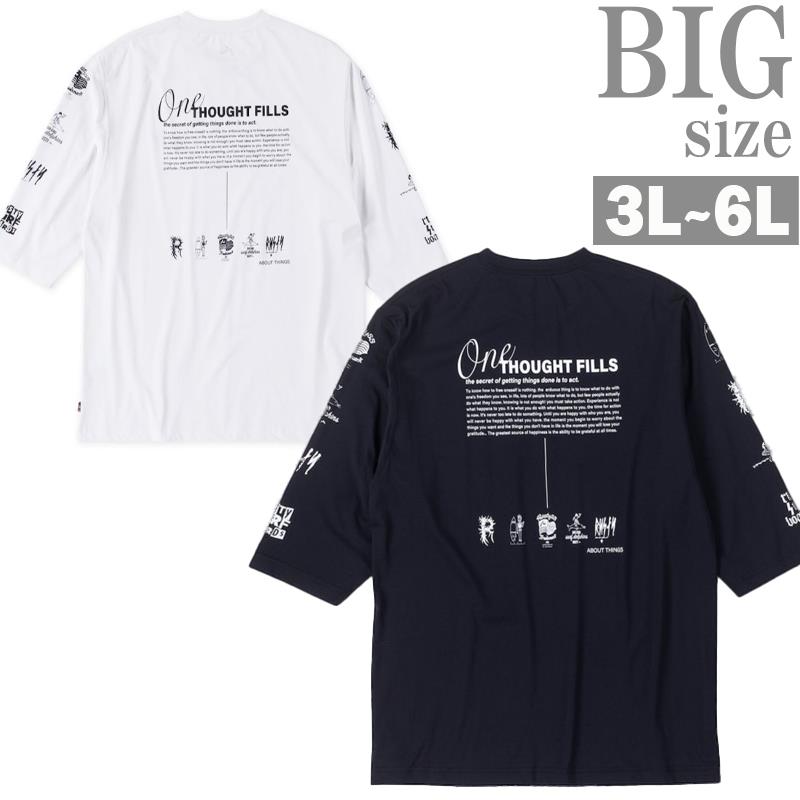 Tシャツ 七分袖 大きいサイズ メンズ RUSTY ラスティ ロゴプリント お洒落 ７分袖Tシャツ C060904-04