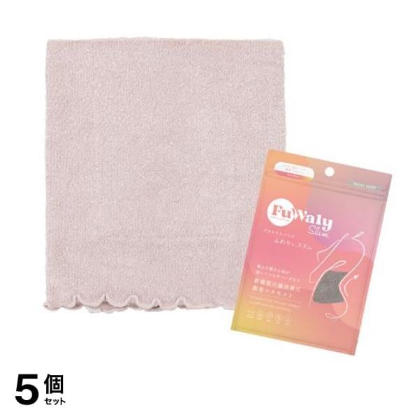 ふわりぃスリム 腹巻コルセット スモーキーホワイト 25cm丈 5個セット