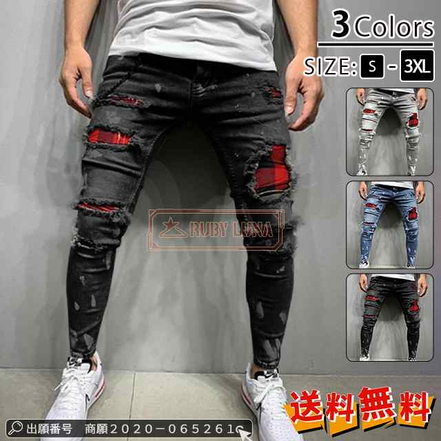 最安挑戦 春新作 送料無料 新作 パンツ メンズ デニムパンツ ジーンズ 春秋 通勤 通学 スキニーパンツ カジュアルボトムス ロング丈 ペイント 破れ穴 スリム 個性的 クラッシュデニム ダメージ