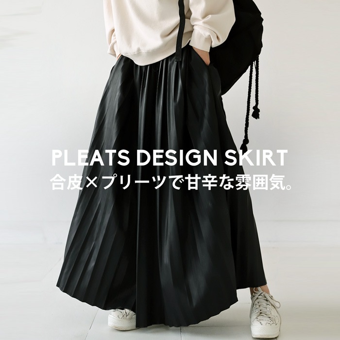 プリーツスカート スカート レディース ボトムス ロング ・メール便不可