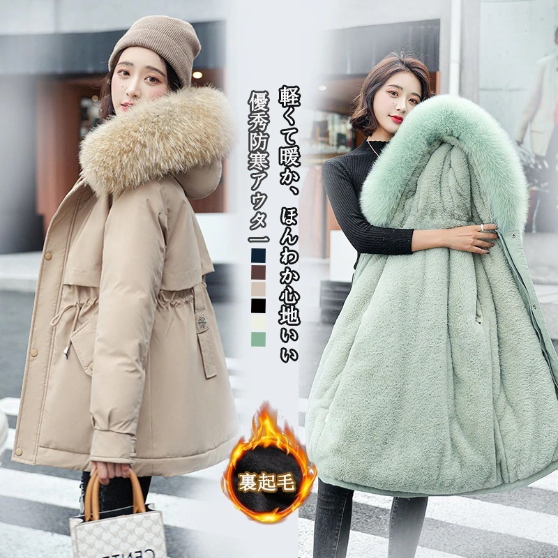 アウターひと足お先にボア セミロング 新作 日系 厚手 ゆったり ウォーム 中綿コート防寒カジュアはボアで決まり 人気ボアアウターキルティングアウターフリースで決まり