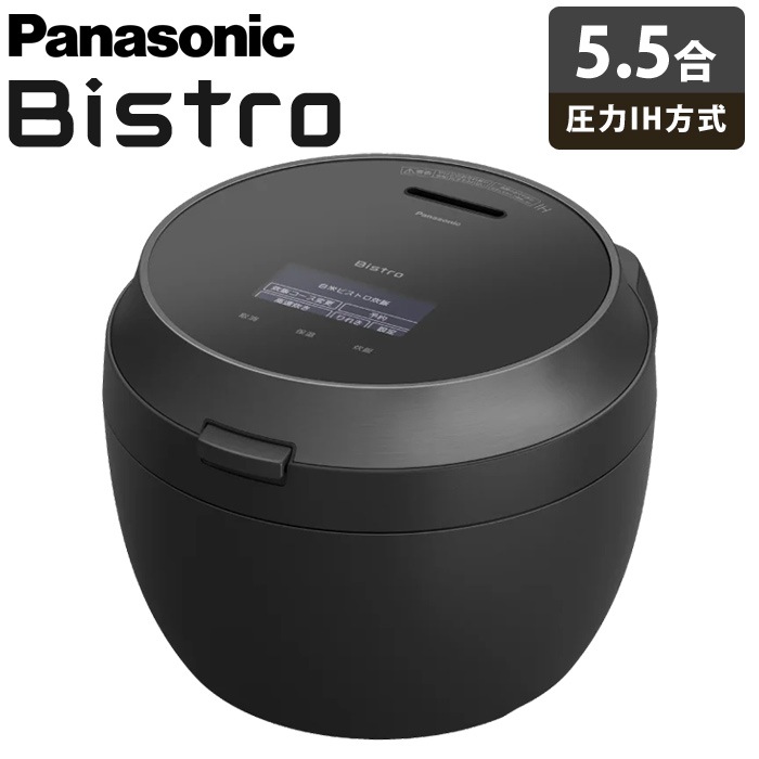 炊飯器 5.5合炊き 圧力IH炊飯器 ビストロ匠技AI 可変圧力IHジャー炊飯器 SR-V10BB-K ブラック