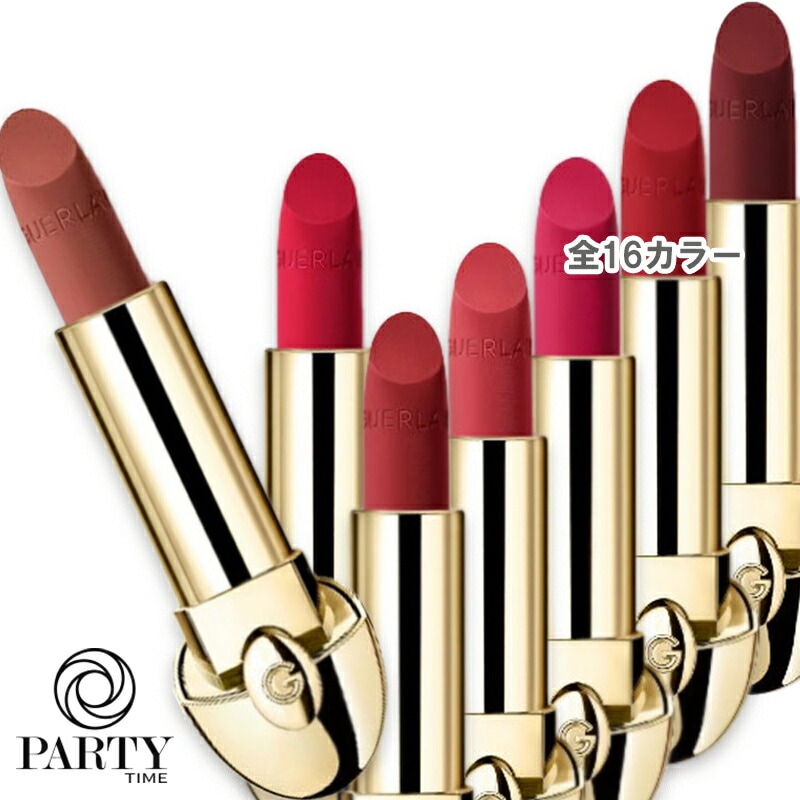 GUERLAIN ルージュ ジェ ラグジュリアス ヴェルヴェット