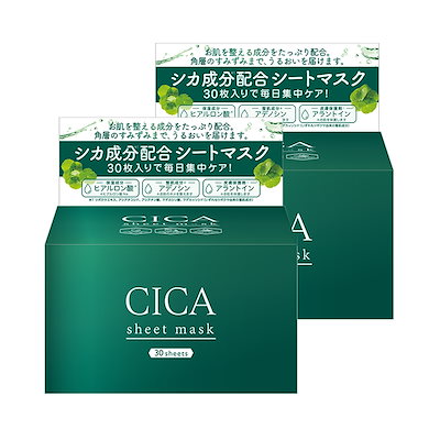 【2個】シートマスク30枚入り [CICA]　ピンセット付き...のサムネイル