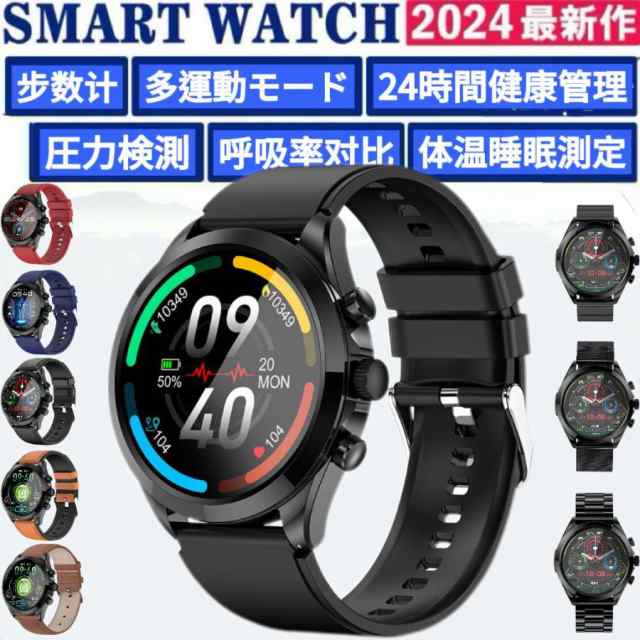 【最安値挑戦！】スマートウォッチ ECG心電図 血圧測定 血中酸素 通話機能 圧力検測 健康管理 呼吸率 体温 睡眠 運動モード 心拍計 着信通知 高齢者 7,935円