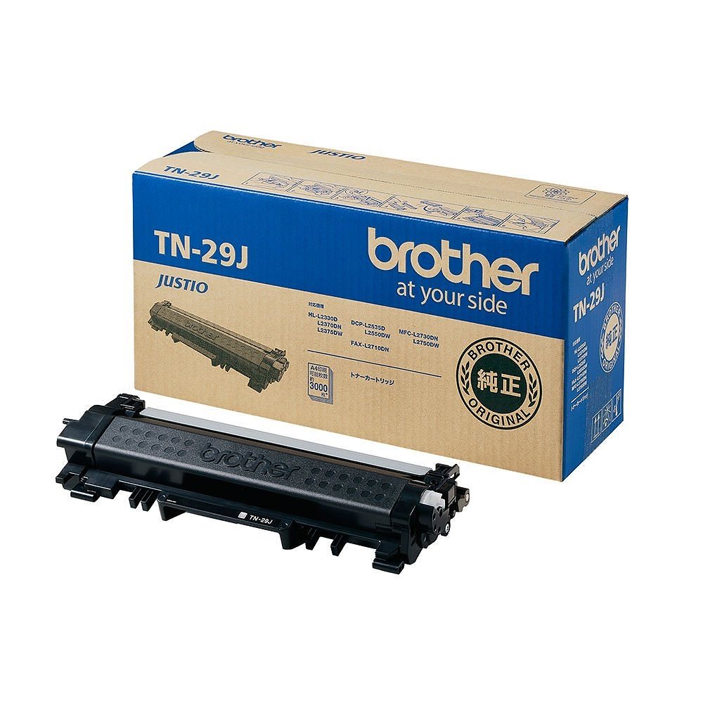 （まとめ買い）トナーカートリッジ TN-29J [x3]