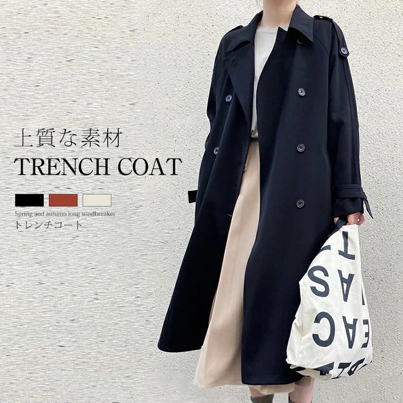 トレンチコートレディース春秋冬スプリングコートロングコート羽織りトレンチアウターコートロングロング丈裏地付きデザインきれいめおしゃれ