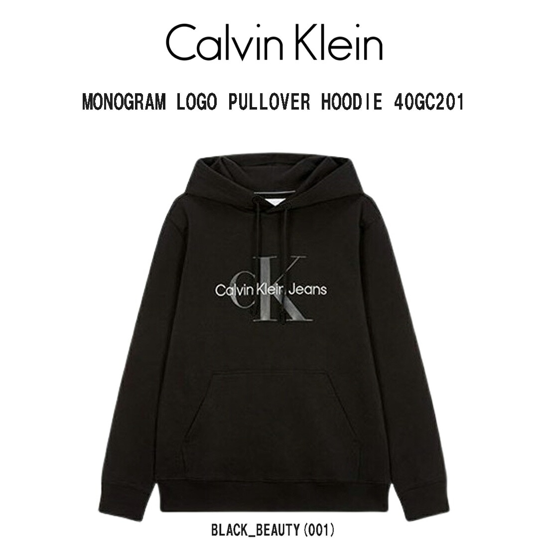 Calvin Klein ck スウェット フーディー トレーナー プルオーバー ポケット ロゴ 長袖 モノグラム 裏起毛 メンズ 40GC201