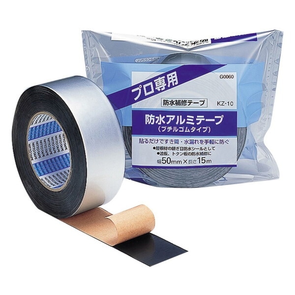 G0060 防水アルミテープ KZ-10 50mm×15m 30巻入