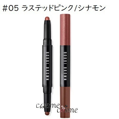 ボビイブラウン ボビイブラウン ロングウェア デュアルエンド クリーム シャドウ スティック #05 ラステッドピンク/シナモン(0716170302546)
