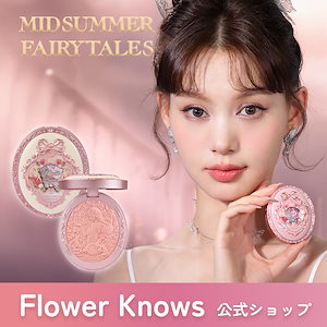 【新品7点セット】フラワーノーズ　スワンバレエ　手鏡＆チーク＆メイクブラシ＆口紅 新品7点セット】フラワーノーズ スワンバレエ 手鏡＆チーク