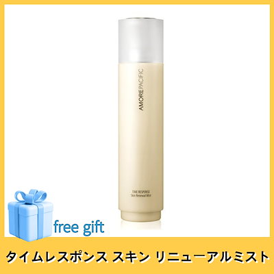 新品　AMORE PACIFIC タイムレスポンス コンプリートベース Qoo10 | タイムレスポンスの検索結果(人気順) : タイム