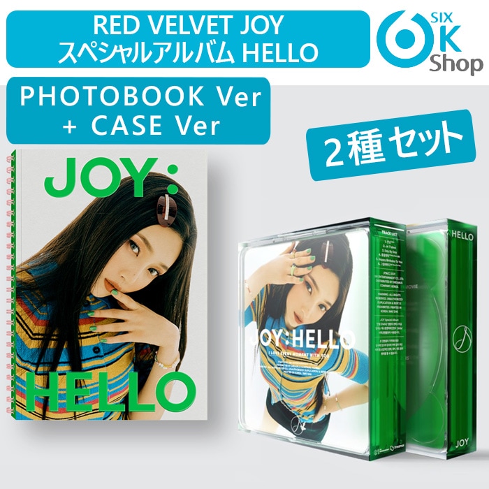 未開封】 Red Velvet JOY / HELLO アナログ盤-