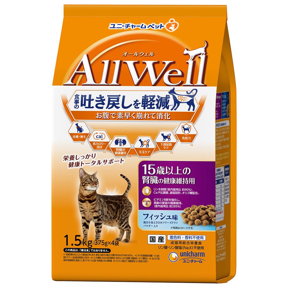キャットフード　オールウェル　１５歳以上の腎臓の健康維持用　フィッシュ味　挽き小魚とささみフリーズドライパウダー入り　１．５ｋｇX５　猫　ＣＲＣ35―15―88―40―00
