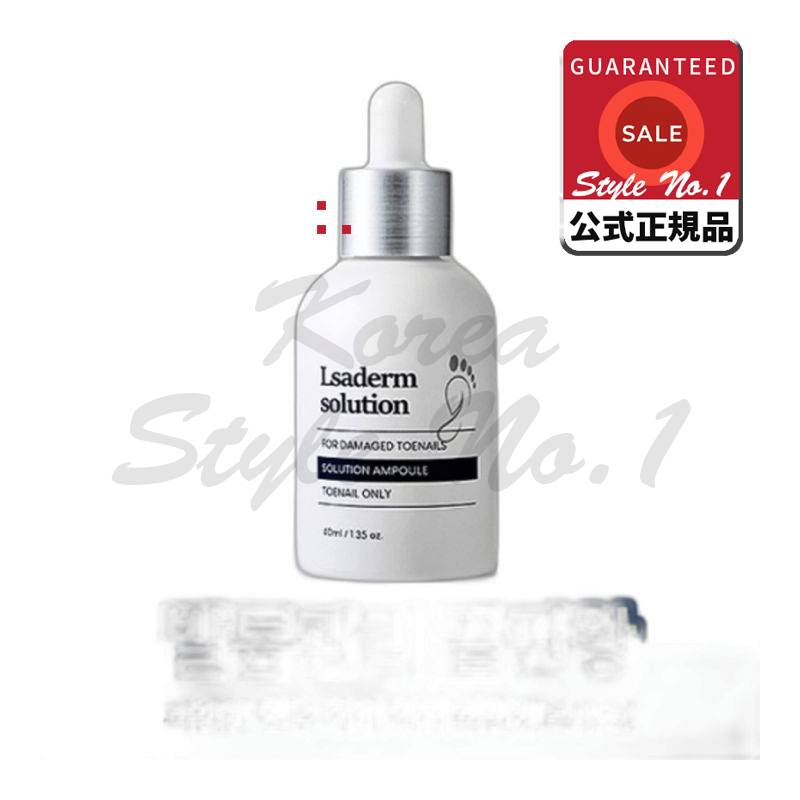 ルサダムソリューション推奨耐性爪カビ殺菌爪40ml