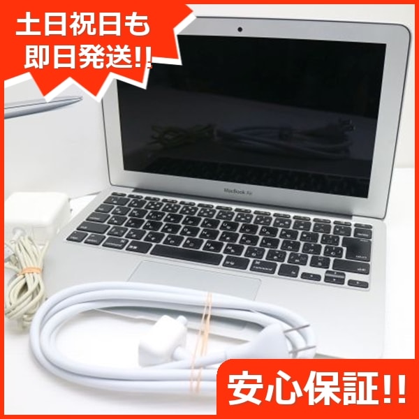 美品 MacBook Air 2015 11インチ i5 4GB SSD 128GB 121