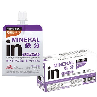 他サイト： inゼリー マルチミネラル グレープ味 (180g×6個) 栄養補助ゼリー 不足しがちなミネラル配合 10秒チャージ 5種類のミネラル 鉄分 カルシウム 亜鉛 銅 マグネシウム 栄養機能食品(鉄・カルの商品画像