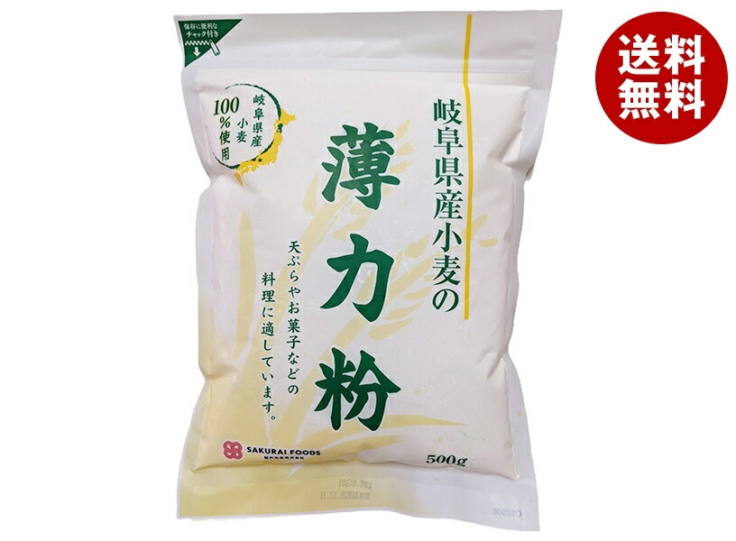 桜井食品 岐阜県産 薄力粉 500g＊12袋入＊(2ケース)
