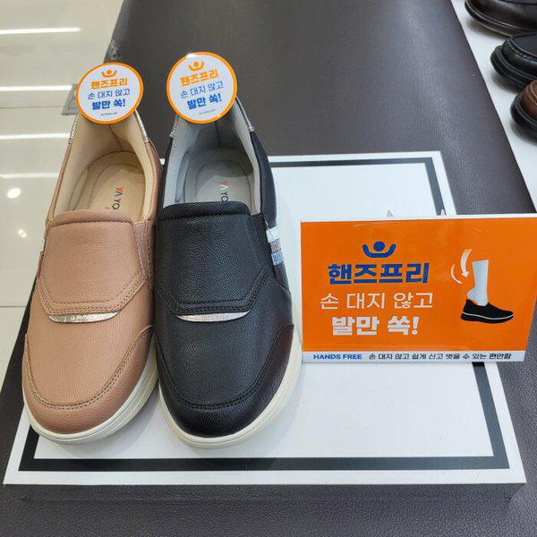 触らずに履ける足に優しい機能性スニーカー 軽量 広幅 靴 OYAEFHZ635 (幸せな百貨店) ()