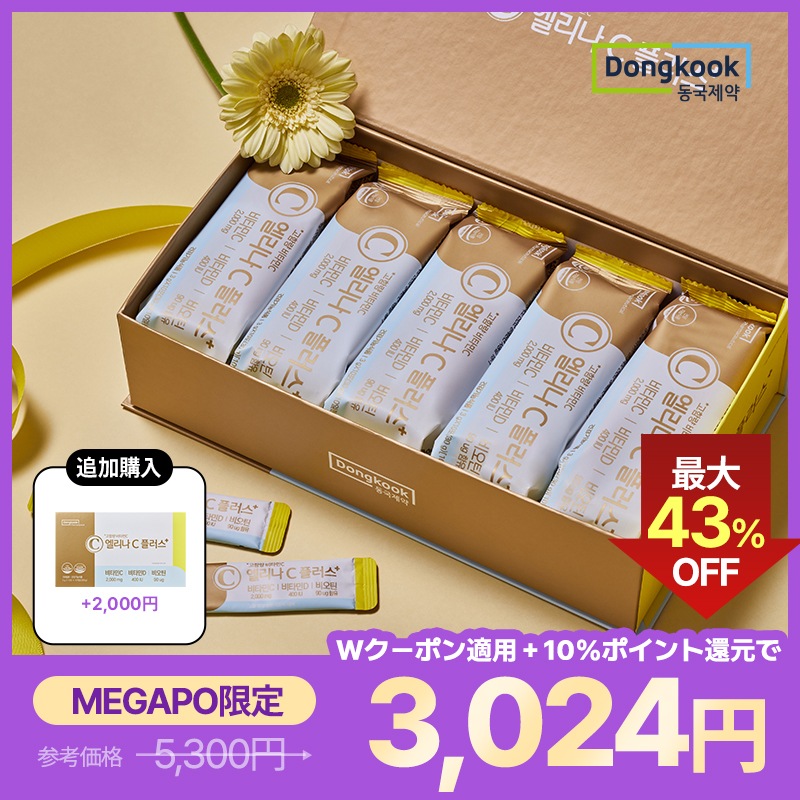 Qoo10] センテリアン24 【メガポ限定 特価】【公式】エリナCプラ