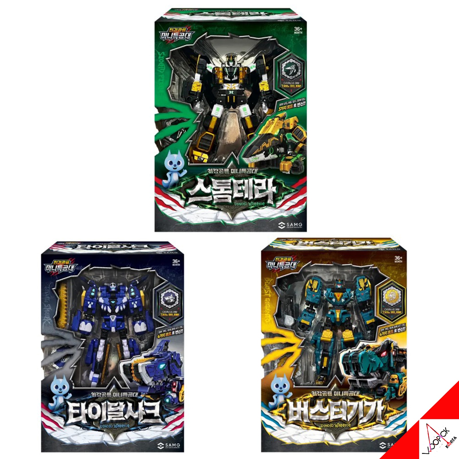 ミニ特攻隊/最強恐竜/ダイノイド ウォリアー/3点セット/タイダルシャーク/バスター ギガ/ストームテラ/ロボット/レクスカイザーのパーツ/ヘッドボット/ヘッド変身/韓国ロボット/変身ロボット/正品