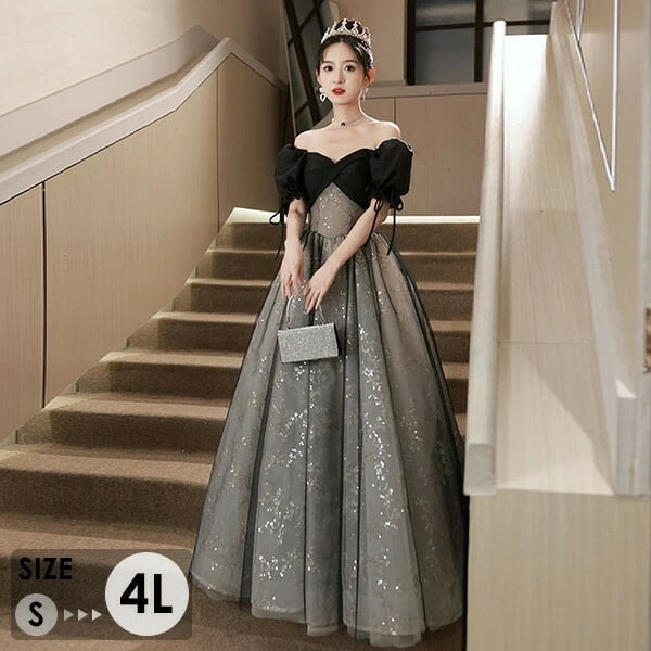 [お勧め商品]ドレス 大人 ピアノ 発表会 ロングドレス 小さいサイズ オフショルダー 半袖 演奏会 結婚式 母親 演奏会用ドレス ロング 黒 披露宴 レディース 演奏会ドレス ピアノ発表会 韓国 イ