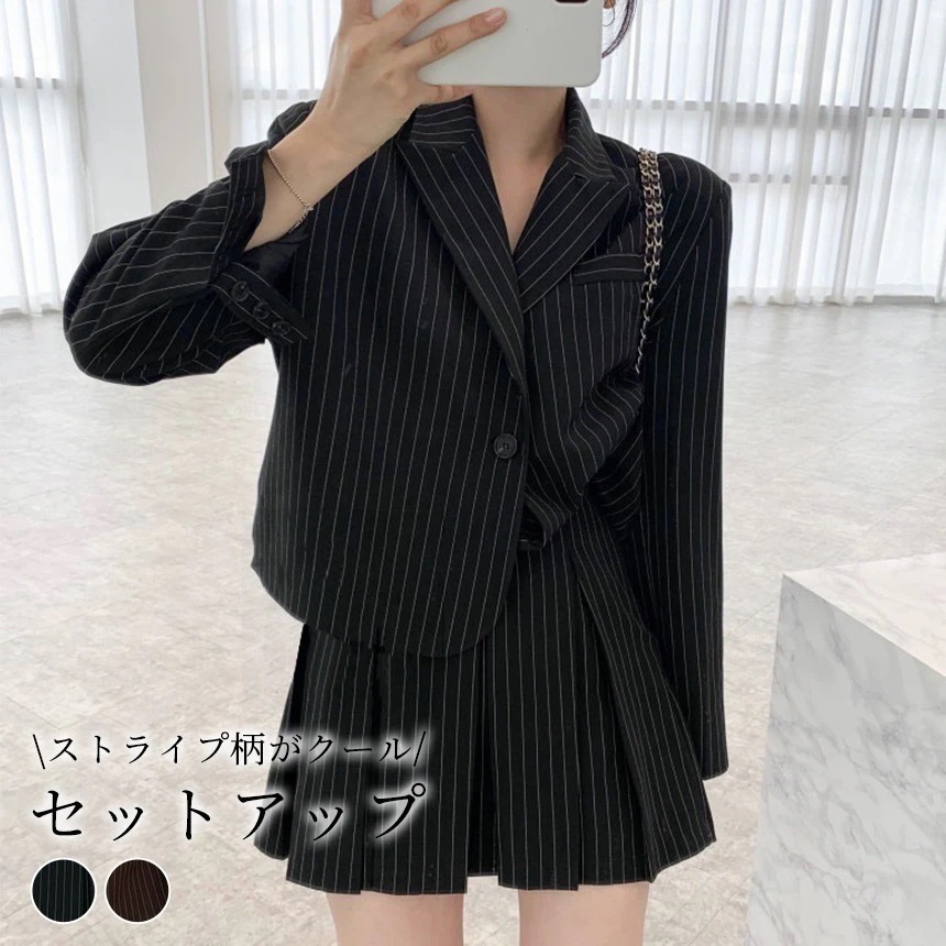 セットアップ レディース 韓国 ジャケット スカート 2点セット おしゃれ かわいい 黒 ストライプ 上下セット スーツ ミディアム丈 ピークドラペル 袖ボタン 中厚手 春秋 ヨークスカート ミニスカ