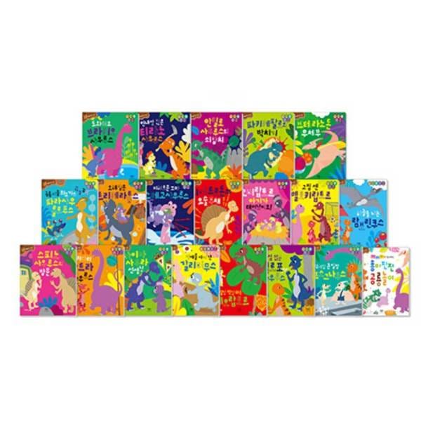 恐竜物語 村(全20巻)- アイ 人性成長ストーリー+USB(32ギガ)OTG付/(セーペン互換可)