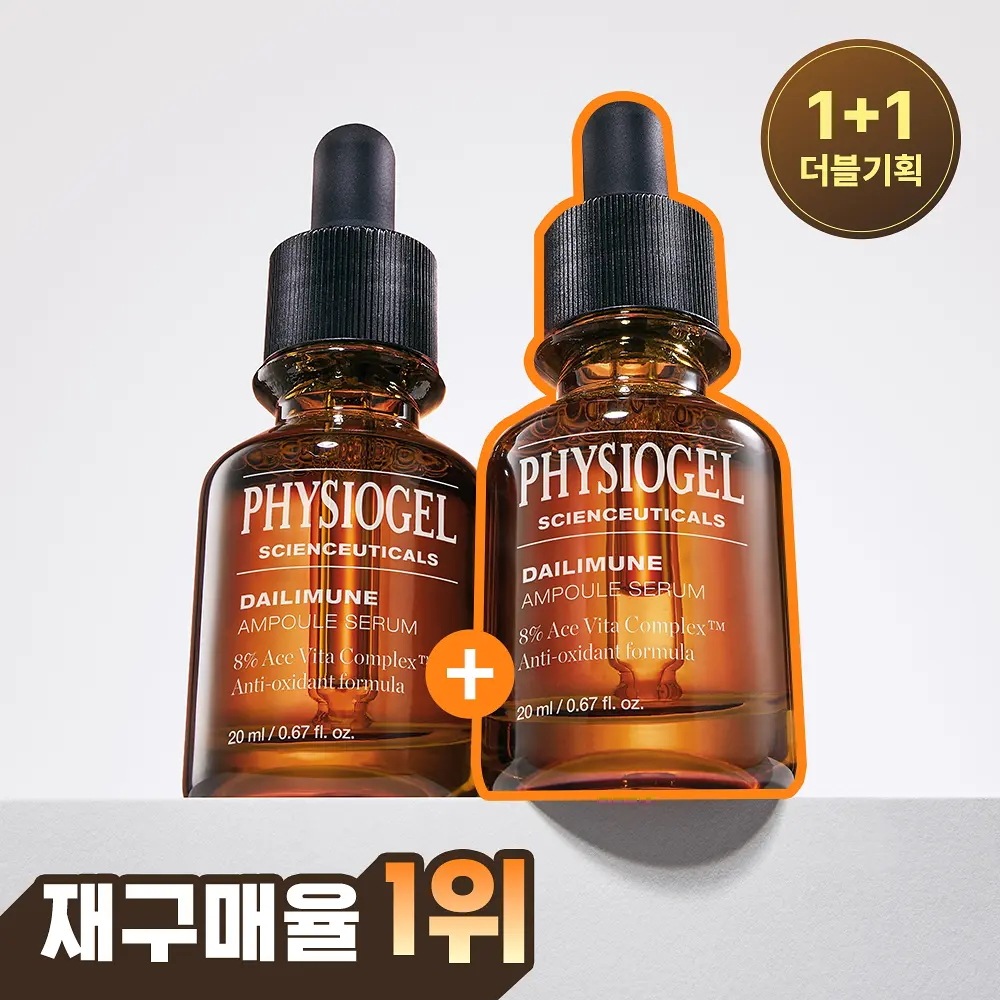 デイリームーン アンプル 20ml+20ml ダブル企画 ツヤ肌 艶肌 潤い 保湿 浸透 スキンケア 透明感 低刺激 乾燥肌対策 ハリ 地肌を整える 韓国コスメ 導入美容液
