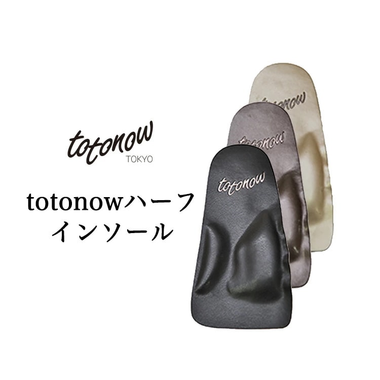 Qoo10] totonow インソール ハーフ 姿勢