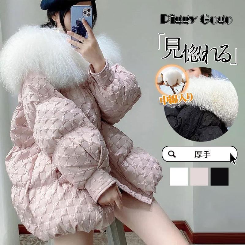 冬の特恵ダウンコート ダウンジャケット 中綿コート レディース ファー 軽い 秋冬 厚手 アウター 中綿ジャケット ダウン風コート フード付き 防寒 暖かい 大きいサイズ