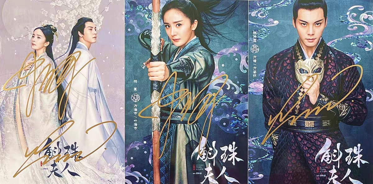 中国ドラマ『斛珠コクジュ夫人真珠の涙』斛珠夫人 楊冪 陳偉霆 ヤンミー ウィリアムチャン 中国限定グッズ タレント直筆サイン付き宣伝写真9枚セット