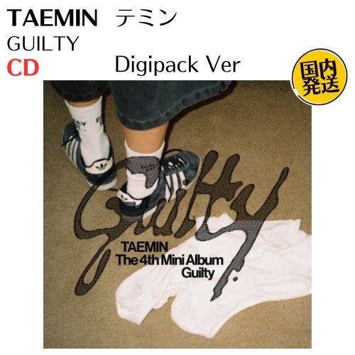 Qoo10] SMエンターテインメント TAEMIN 4集 Guilty 韓国盤