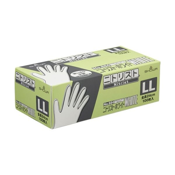 ショーワグローブ No.884 ニトリスト/ホワイト パウダーフリーLLサイズ （100枚x20箱）