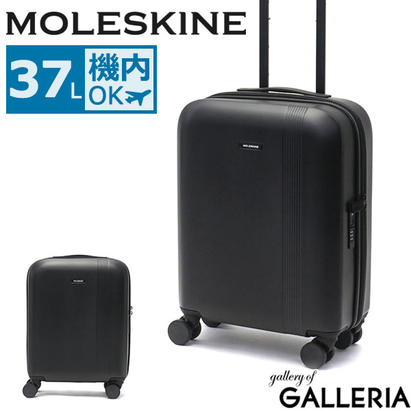 モレスキン スーツケース MOLESKINE キャリーケース 機内持ち込み Sサイズ ジャーニー ハードラゲージ ファスナー 37L 1泊 2泊 軽量 撥水 4輪 TSA 旅行 出張 キャビン メンズ